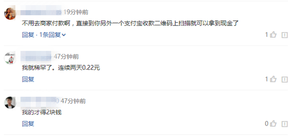 网友评论